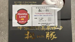 秋田銀行の株主優待が到着｜200株で3,000円相当、届いたのは秋田のブランド豚「桃豚」1kg